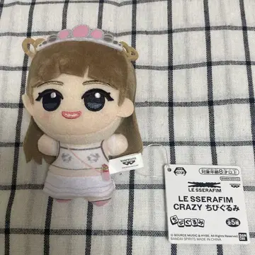 LE SSERAFIM CRAZY SD 인형 사쿠라