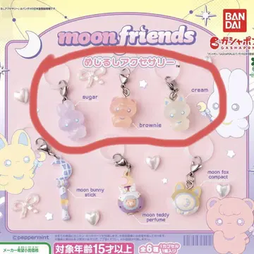 [ 익명 배송 ] 가챠폰 moonfriends 메지루시 액세서리 3세트
