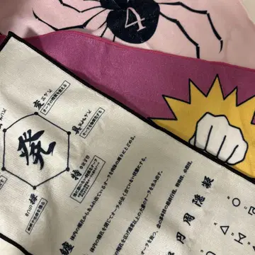 [미사용 3종 세트] HUNTER x HUNTER 제일복권 G상 타월