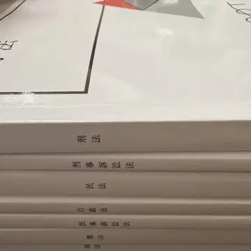 아가루트 논증집 2026