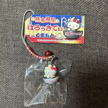 지역 한정 키티 구마모토 라멘 스트랩