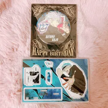 고죠 사토루 생일 아크릴 스탠드 2020