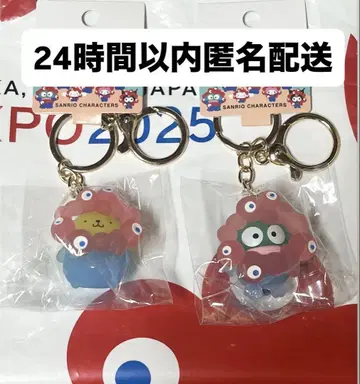 미야쿠미야쿠 산리오 폼폼푸딩 한교동 입체 마스코트 키링