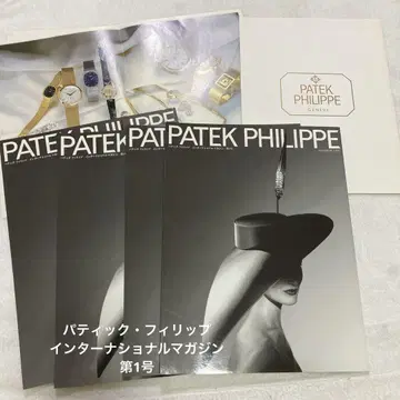 파텍 필립 인터내셔널 매거진 제1호 묶음 판매