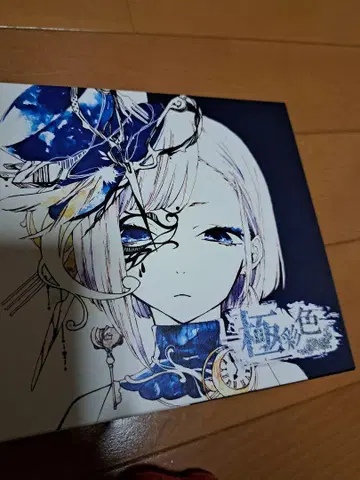 [ 초레어 ] 레오루 초회 생산품 극채색 CD