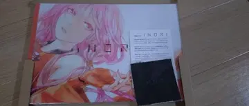 아트북 INORI
