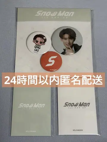 Snow Man POP-UP 팝업 서울 무카이 코지