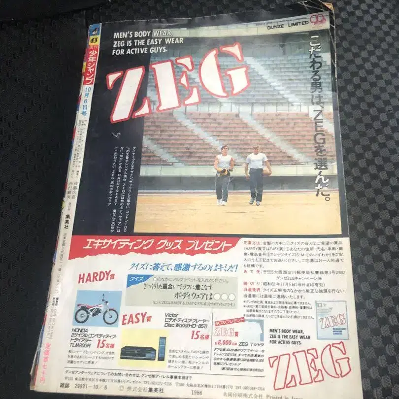 2번째 상품 이미지