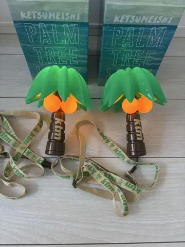 KETSUMEISHI PALM TREE LIGHT 2개 세트