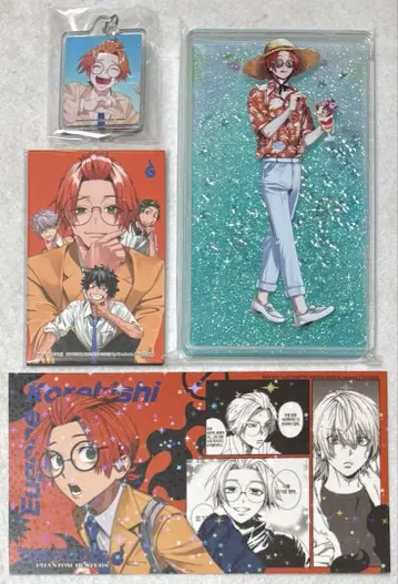 팬텀 버스터즈 제간유인 한국 한정판 특장판