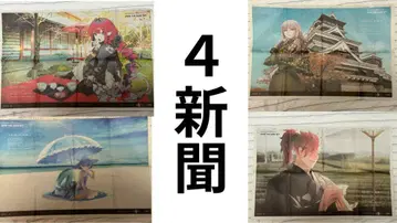 Fate/Grand Order 10주년 사가 구마모토 서일본 오키나와