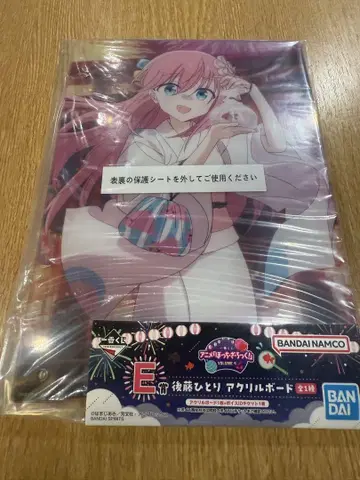 봇치 더 록 제일복권 E상 고토 히토리 아크릴 보드