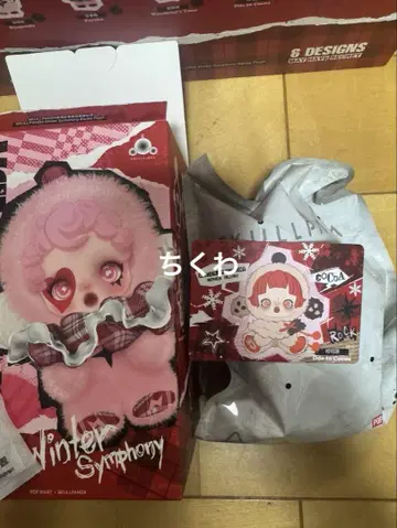 SKULL PANDA Winter Symphony 봉제 인형 스컬팬더