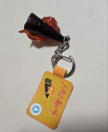 카르시퍼 키링 지브리
