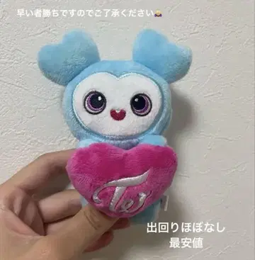 TWICE 나부리 7주년 굿즈
