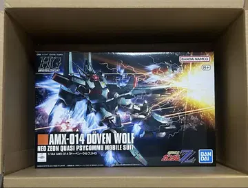 [ 새상품 미조립 ] HGUC 도벤 울프 배송비 포함