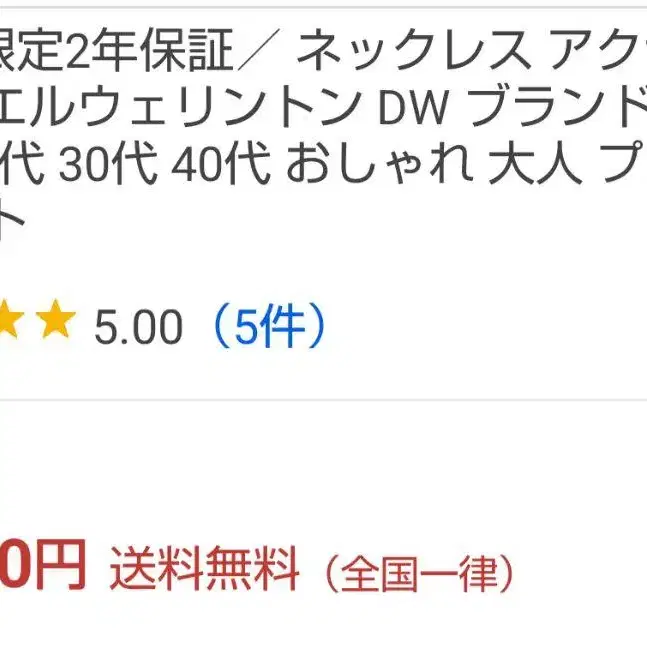 2번째 상품 이미지