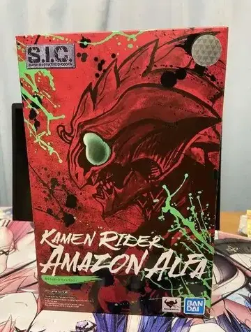 S.I.C. 가면라이더 아마존 알파 [ 가면라이더 아마존즈 ]