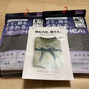 그레이 [ M ] 메디힐 리커버리 웨어 워크맨 롱 셔츠 팬츠