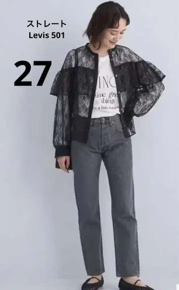 Levi's(R) 93 STRAIGHT 데님 팬츠 청바지 27
