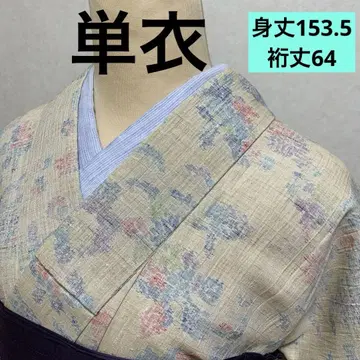 홑옷 기모노 견직물 베이지 핑크 블루 크림 계열