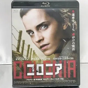[ Blu-ray ] 콜로니아('15독/룩셈부르크/프랑스)