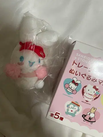 산리오 에뚜왈 에그리오트 시나몬 봉제 인형 마스코트