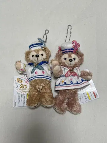 포징 플러시 더피 셰리메이