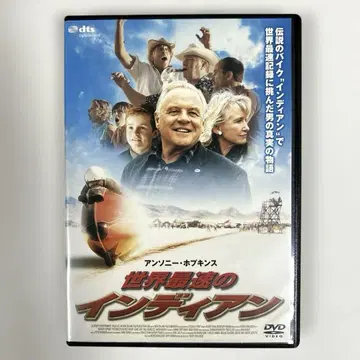 세상에서 가장 빠른 인디언 DVD