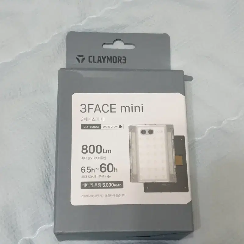 크레모아3페이스 미니 CLF-500DG