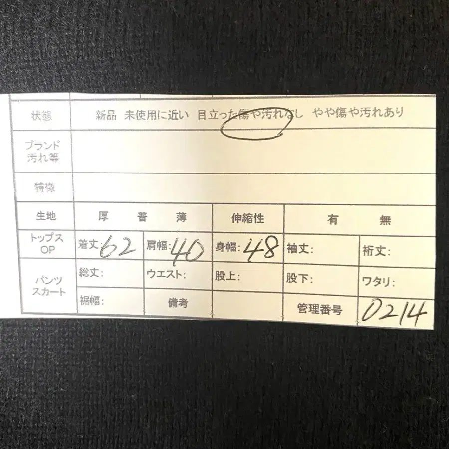 11번째 상품 이미지