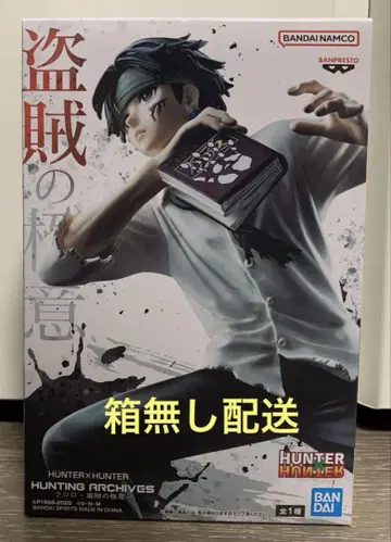 [ 상자 없음 배송 ] HUNTER x HUNTER 클로로 피규어