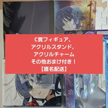 제일복권 봇치더록! VOLUME4 야마다 료 C상 피규어 외