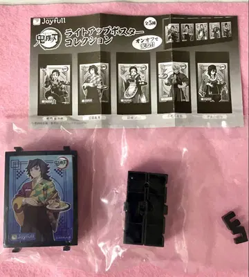 귀멸의 칼날 조이풀 신작 라이트업 포스터 컬렉션 토미오카 기유