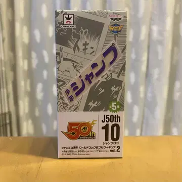 월드 컬렉터블 피규어 - 점프 50주년 점프 로고