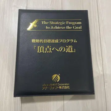 [기록 있음] 업적 정점의 길 텍스트 테크놀로지 코스