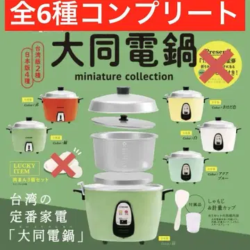 TATUNG 대동전기밥솥 미니어처 컬렉션 6종 세트 컴플리트