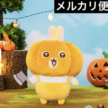 치이카와 (먼작귀) 토끼 호박 BIG 봉제 인형 새상품급