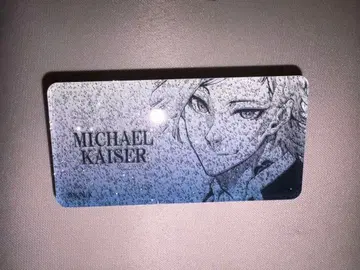 블루 록 미하엘 카이저