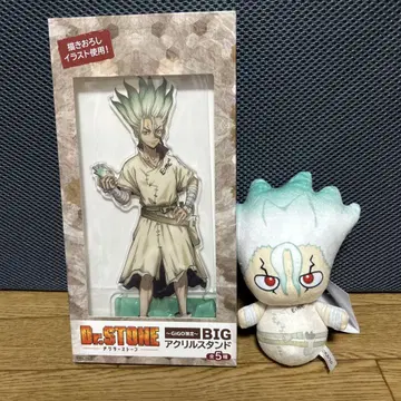 gigo 한정판 Dr.stone
