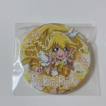 큐어 피스 캔뱃지 트윙클 캔뱃지