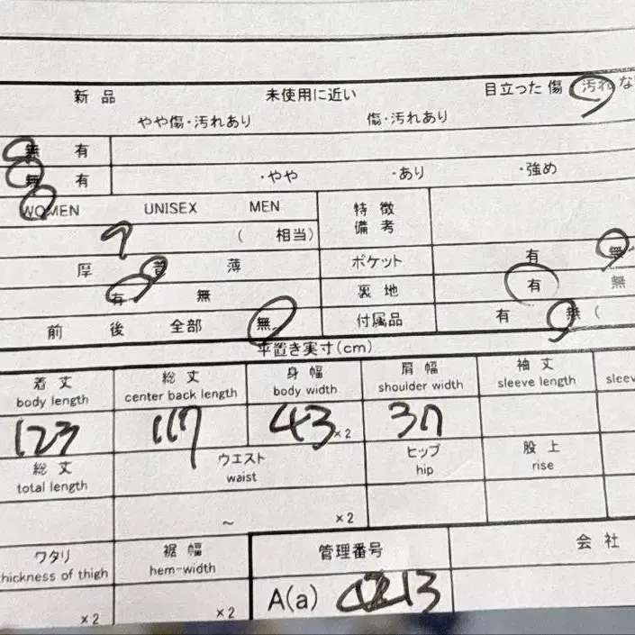 8번째 상품 이미지