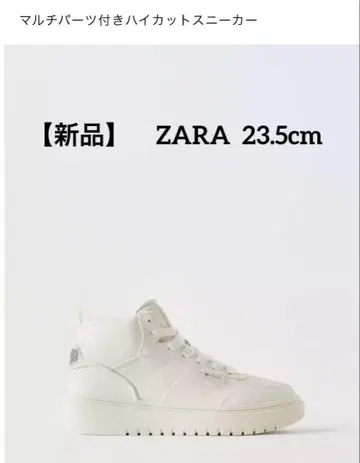 [ 새상품 ] ZARA 멀티 부품 하이컷 스니커즈 화이트 36