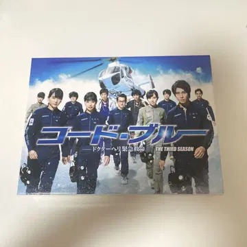 코드 블루 THE THIRD SEASON 3rd dvd