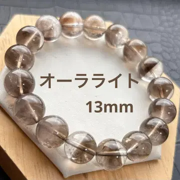 아우라라이트 13mm