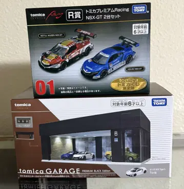 토미카 프리미엄 차고 토미카 복권 Racing NSX-GT 세트