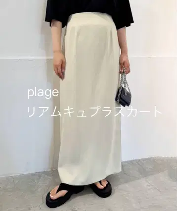 plage RIAM 큐프라 스커트