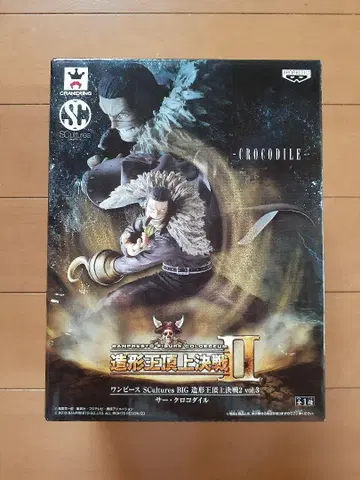 원피스 크로커다일 피규어