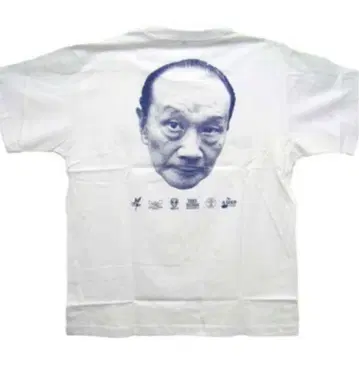 오카모토 타로 셔츠 L