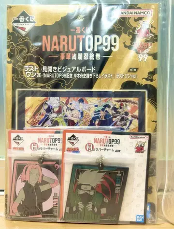 제일복권 NARUTO P99 라스트 원 덤 포함